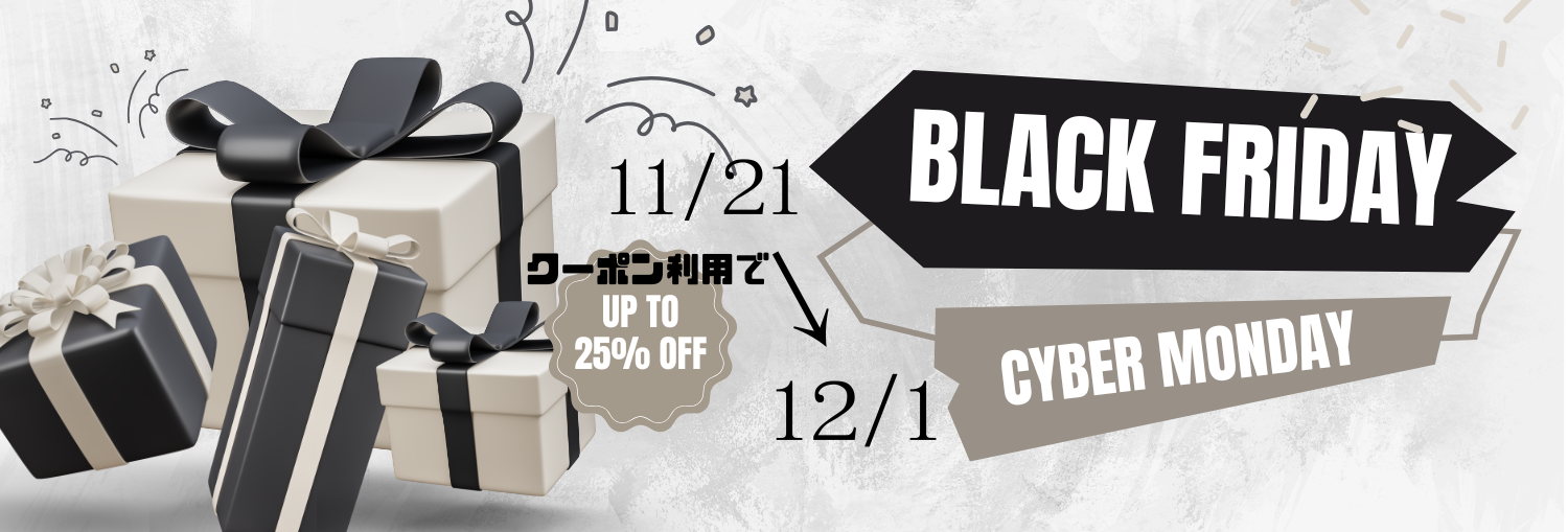 BLACK FRIDAY クーポン